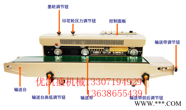 信阳电动塑料袋封口机,自动墨轮印字封口机