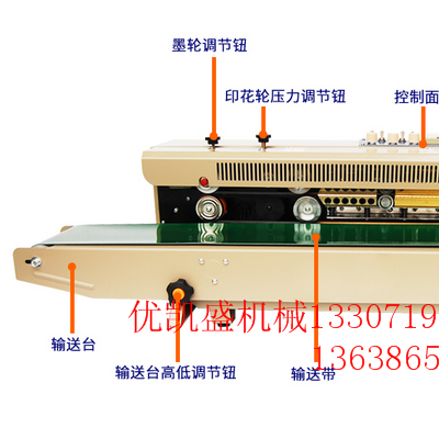 信阳电动塑料袋封口机,自动墨轮印字封口机