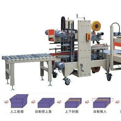 纳旭机械工字型纸箱四角边封箱机