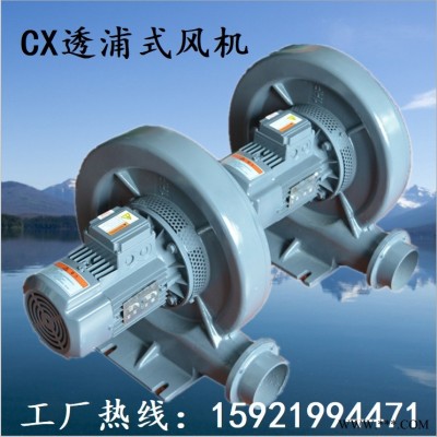 北京直供CX-125A(2.2Kw)铝合金中压风机