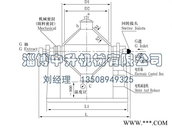 淄博中升机械品质好的搪玻璃双锥干燥机出售，海南搪玻璃双锥回转真空干燥机