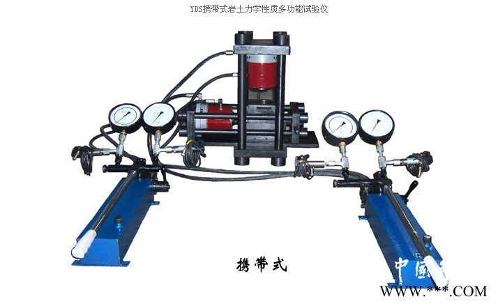 抗拉强度试验岩石，大量供应优质的YY -8型岩土力学试验数据采集仪