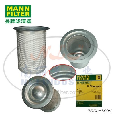 MANN-FILTER(曼牌滤清器)油分4930353111