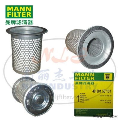 MANN-FILTER(曼牌滤清器)油分4930153131