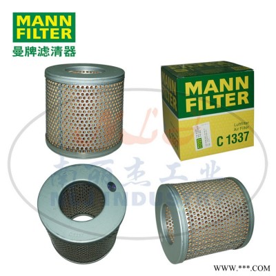 MANN-FILTER(曼牌滤清器)空滤C1337