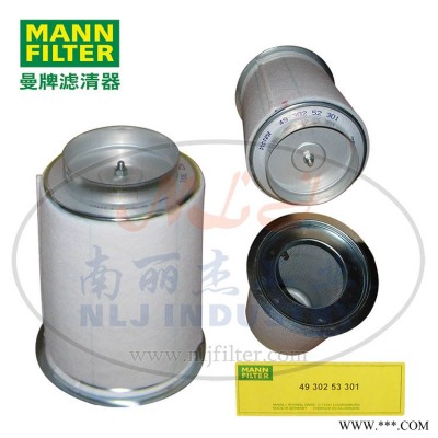 MANN-FILTER(曼牌滤清器)油分4930253301