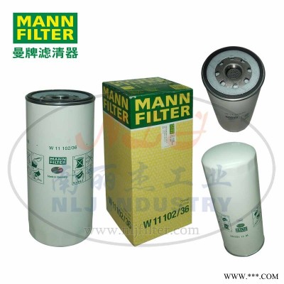 MANN-FILTER(曼牌滤清器)油滤W11102/36