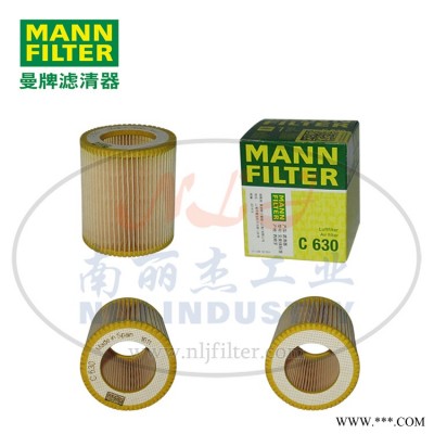 MANN-FILTER(曼牌滤清器)空气滤清器滤芯C630