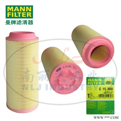 MANN-FILTER(曼牌滤清器)空滤C15300