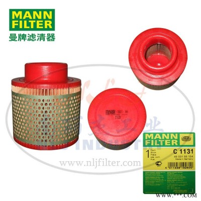 MANN-FILTER(曼牌滤清器)空气滤芯C1131