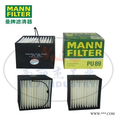 MANN-FILTER(曼牌滤清器)燃油滤清器滤芯PU89