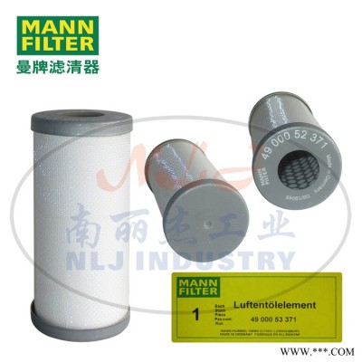 MANN-FILTER(曼牌滤清器)油分4900053371