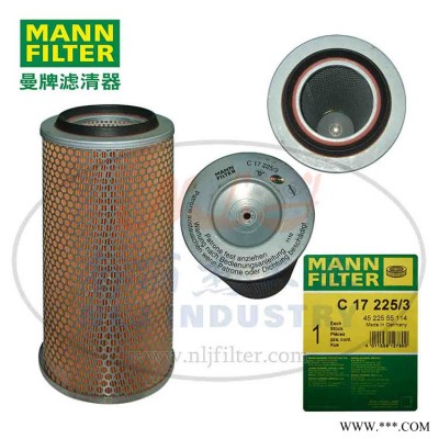 MANN-FILTER(曼牌滤清器)空滤C17225/3