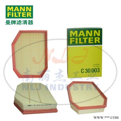 MANN-FILTER(曼牌滤清器)空气滤清器C30003