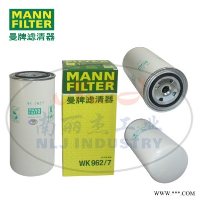 MANN-FILTER(曼牌滤清器)燃滤WK962/7