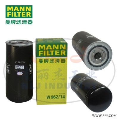 MANN-FILTER(曼牌滤清器)油滤W962/14