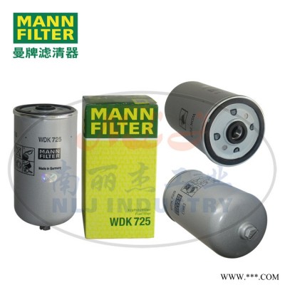 MANN-FILTER(曼牌滤清器)燃油滤芯WDK725