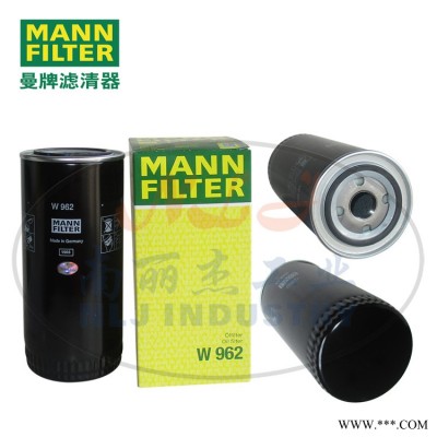 MANN-FILTER(曼牌滤清器)油滤W962