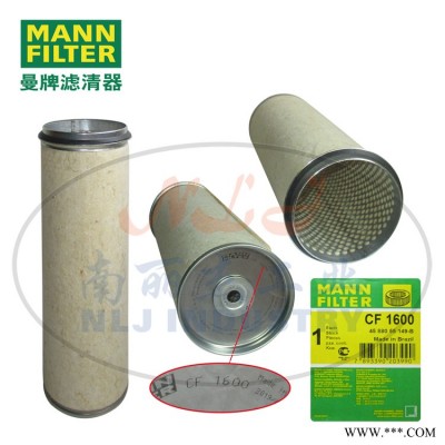 MANN-FILTER(曼牌滤清器)安全芯CF1600