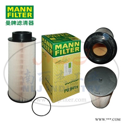 MANN-FILTER(曼牌滤清器)燃油滤芯PU941x