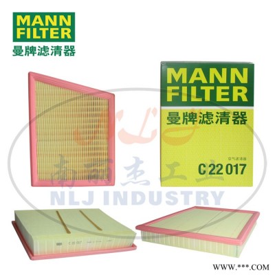 MANN-FILTER(曼牌滤清器)空滤C22017