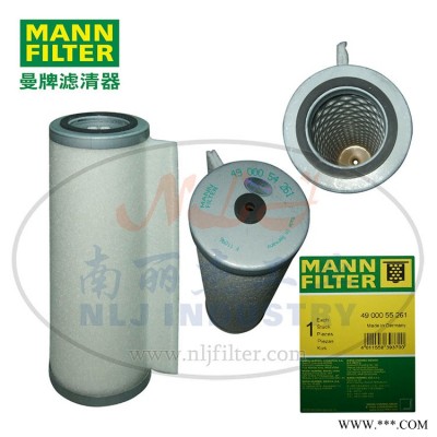 MANN-FILTER(曼牌滤清器)油分4900055261