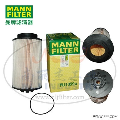 MANN-FILTER(曼牌滤清器)燃滤PU1059x