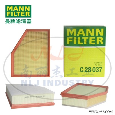 MANN-FILTER(曼牌滤清器)空滤C28037