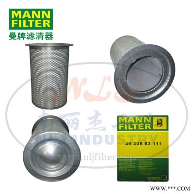 MANN-FILTER(曼牌滤清器)油分4930553111