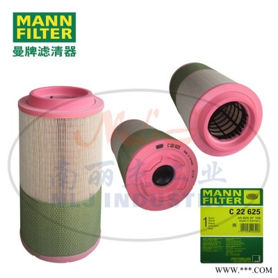 MANN-FILTER(曼牌滤清器)空滤C22625