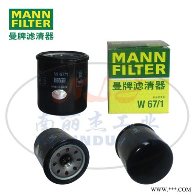 MANN-FILTER(曼牌滤清器)油滤芯W67/1