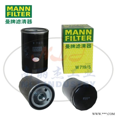 MANN-FILTER(曼牌滤清器)油滤芯W719/5