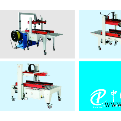 左右驱动型手动折盖封箱系列 封箱机 WT-CS-S20