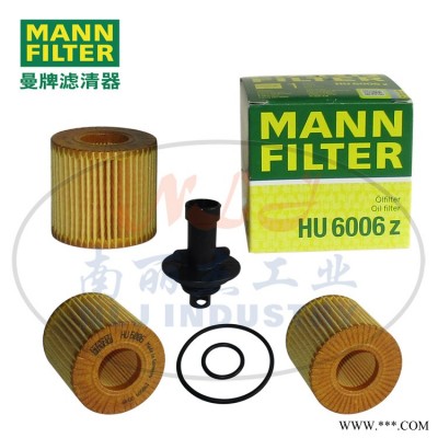 MANN-FILTER(曼牌滤清器)油滤HU6006z