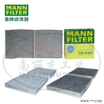 MANN-FILTER(曼牌滤清器)空调滤芯CUK19004