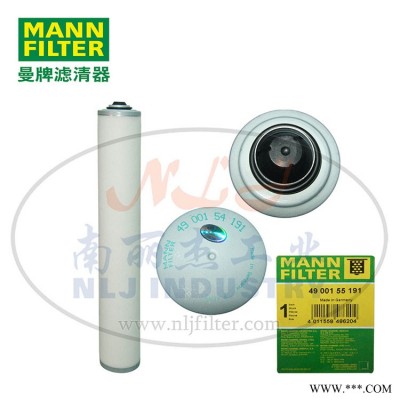 MANN-FILTER(曼牌滤清器)油分4900155191