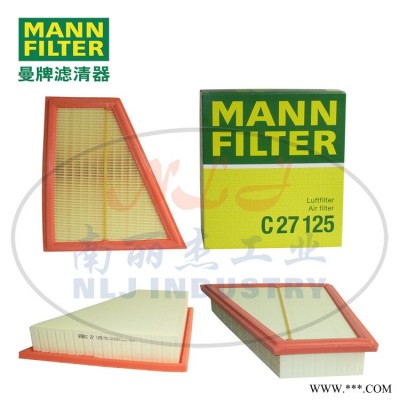 MANN-FILTER(曼牌滤清器)空滤C27125