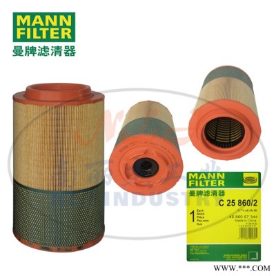 MANN-FILTER(曼牌滤清器)空滤C25860/2