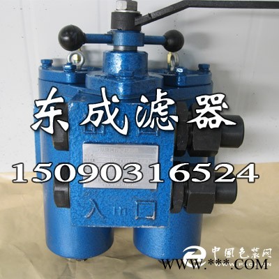 SPL-25C过滤器双筒网片式滤油器