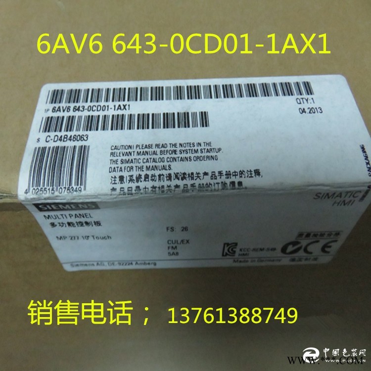 西门子6ES71936AR000AA0总线适配器