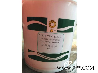 好的YEH723-460R品牌推*  ，上海YEH723-460R