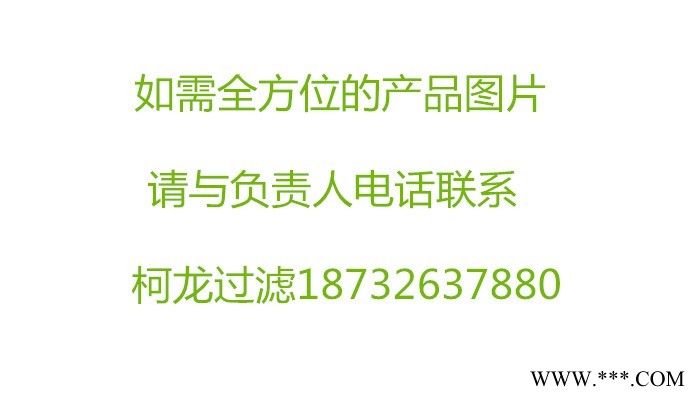 厂家供应-替代发动机FS19608滤芯/河北优质滤清器厂家/柯龙过滤