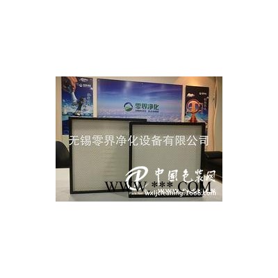 零界净化设备供应质量较好的单向流无隔板过滤器：单向流无隔板过滤器厂家