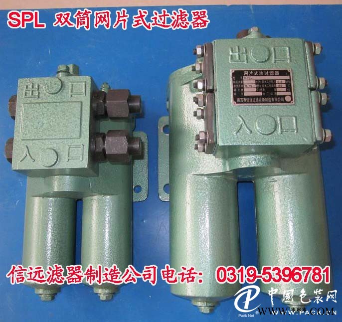 SPL-40C SPL-40 双筒网片式过滤器