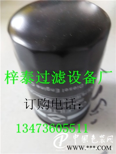 梓泰过滤设备厂销售W940油过滤器滤芯