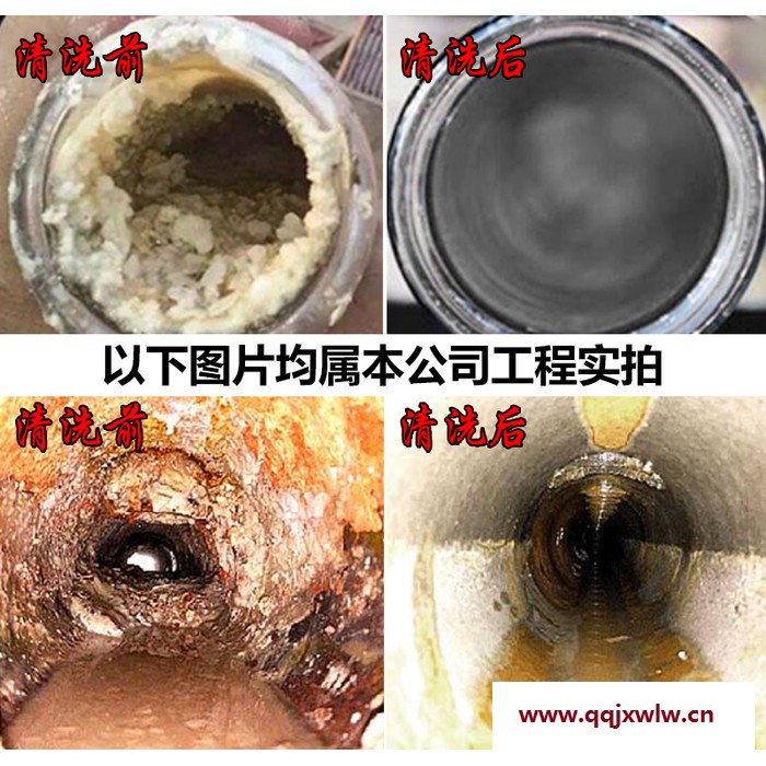 锅炉清洗机 换热设备水垢清洗 管式热交换设备清洁设备KT-306