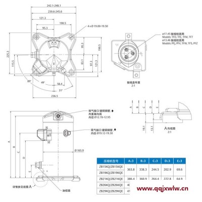 艾默生copeland/谷轮高温冷库用全封闭涡旋式制冷压缩机 ZB26KQ-TFD-558-北京银海松科技有限公司