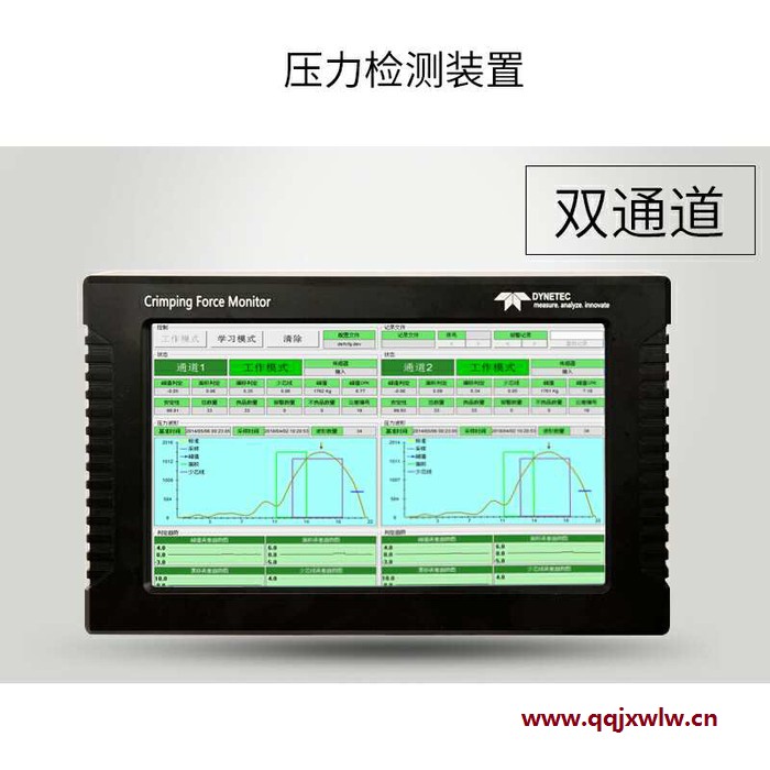 pcb 端子机压力检测设备