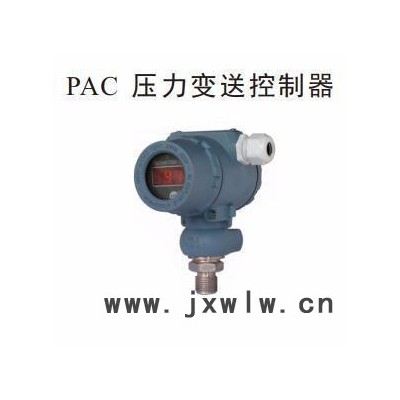 VOLKE PAC 压力变送控制器 IP67防护等级 武汉朗特机电设备有限公司 品质保证