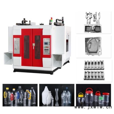 斯巴达 MD75RFx1 吹塑机  中空吹塑机   全自动吹塑机  欢迎咨询